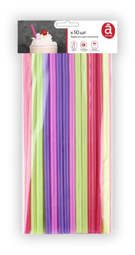 Трубочки для напитков Actuel широкие цветные, 24 см, 50 шт