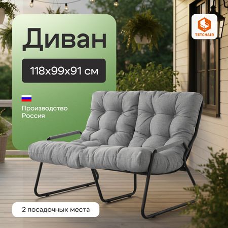 Диван TC Ergo/Эрго рогожка, серо-бежевый, 3M 16/2 диван king max se рогожка vento серый