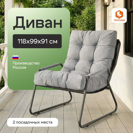 Кресло TC Ergo/Эрго рогожка, серо-бежевый, 3M 16/2