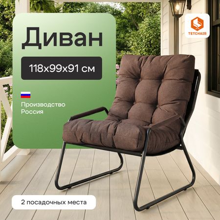 Кресло TC Ergo/Эрго рогожка, коричневый, 3М7-147