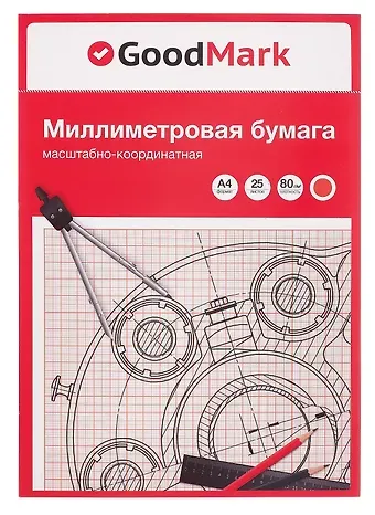 Бумага миллиметровая А4 25л рыжая сетка, склейка, GoodMark