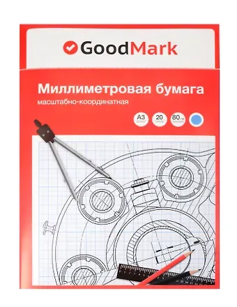 Бумага миллиметровая А3 20л в папке, GoodMark
