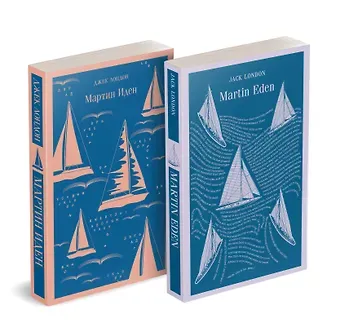 Джек Лондон Набор 
