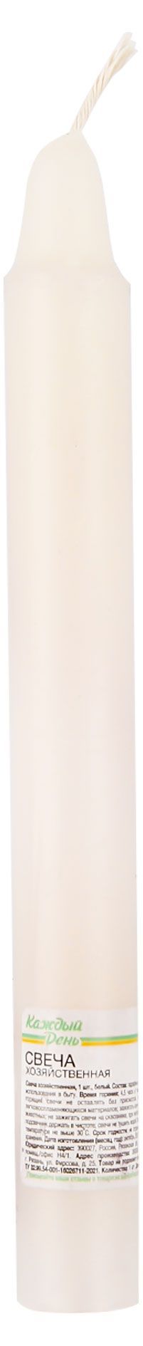 Cвеча Каждый день хозяйственная 16х165 мм, 1 шт