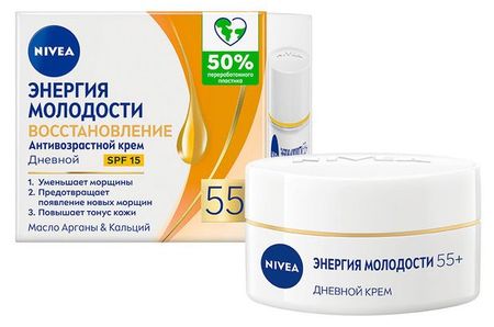 Крем для лица дневной NIVEA Антивозрастной Энергия Молодости Восстановление 55+ против морщин SPF 15, 50 мл