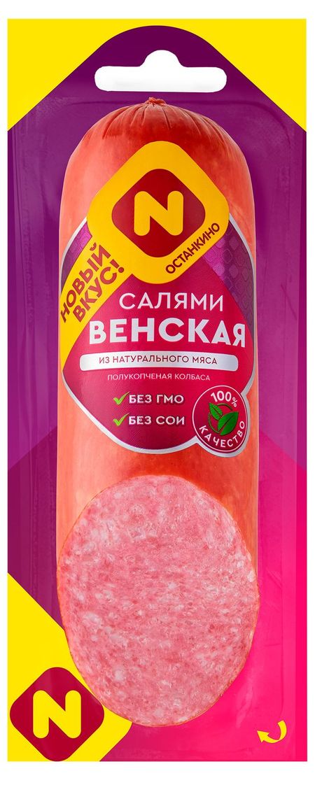 Колбаса полукопченая Останкино Венская салями, 330 г сергей валентинович богачев венская прелюдия