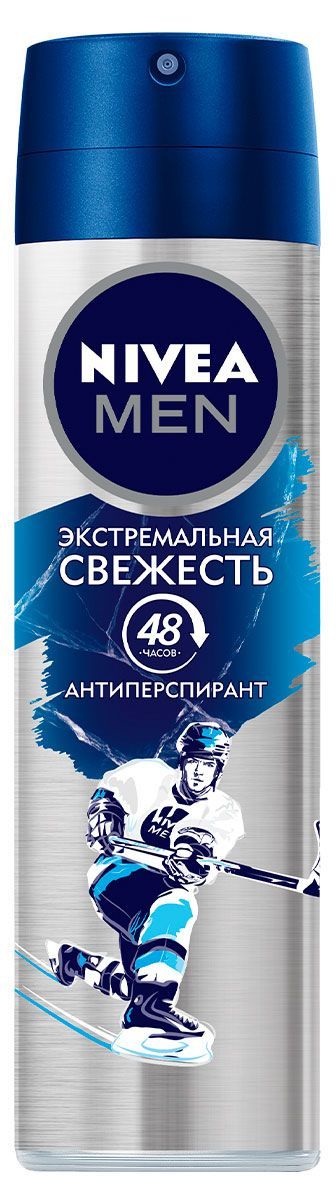 Дезодорант-антиперспирант спрей NIVEA MEN Экстремальная свежесть с ментолом Бразилия, 150 мл