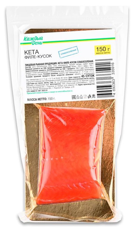 Кета слабосоленая Каждый день филе-кусок, 150 г