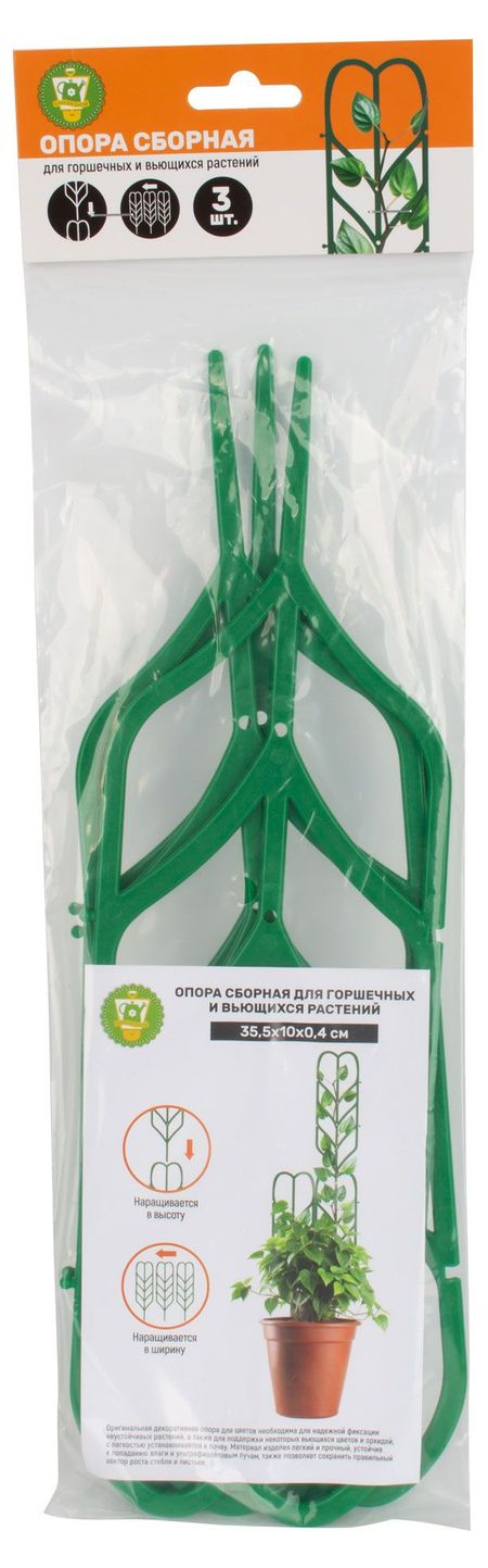 Опора для растений Garden Show сборная, 3 шт
