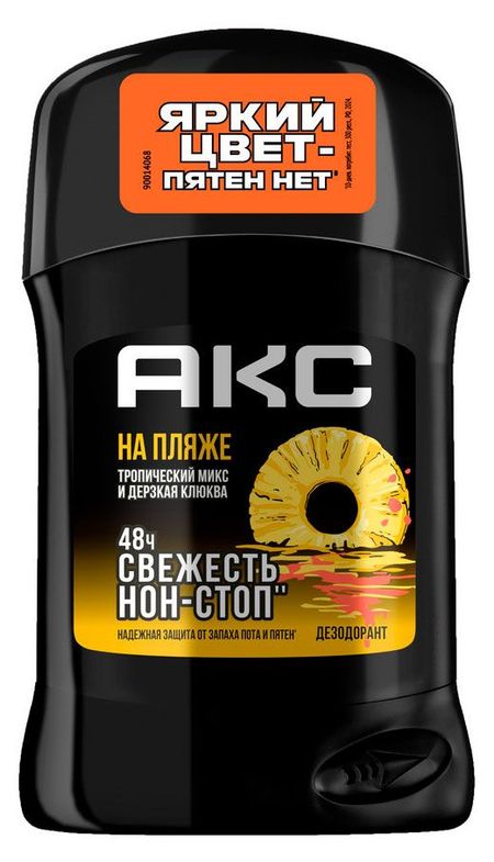 Дезодорант-карандаш Акс на пляже, 50 мл