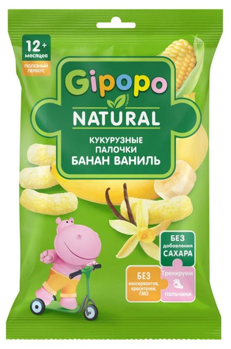 Палочки кукурузные детские Gipopo банан ваниль с 12 мес., 20 г
