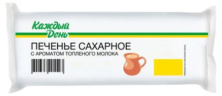 Печенье сахарное Каждый день с ароматом топленого молока, 300 г