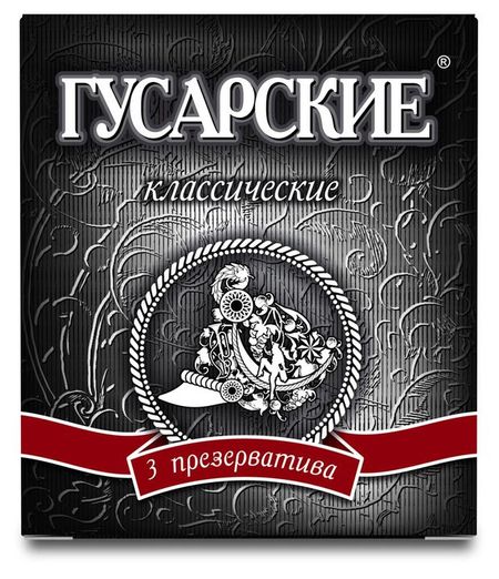 Презервативы Гусарские Классические Таиланд, 3 шт