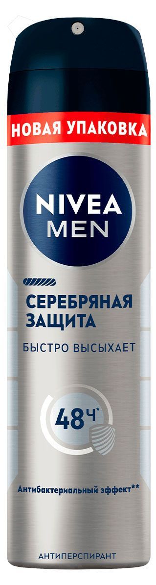 Дезодорант-антиперспирант спрей NIVEA MEN Серебряная защита Бразилия, 150 мл