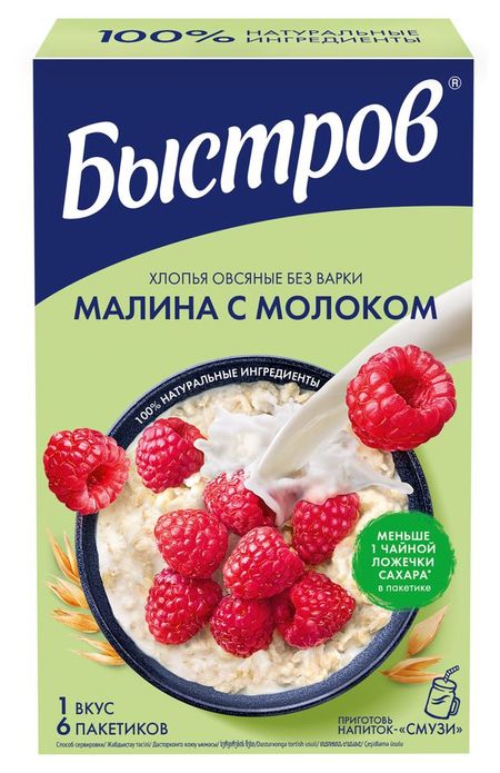 Каша овсяная Быстров малина с молоком, 240 г
