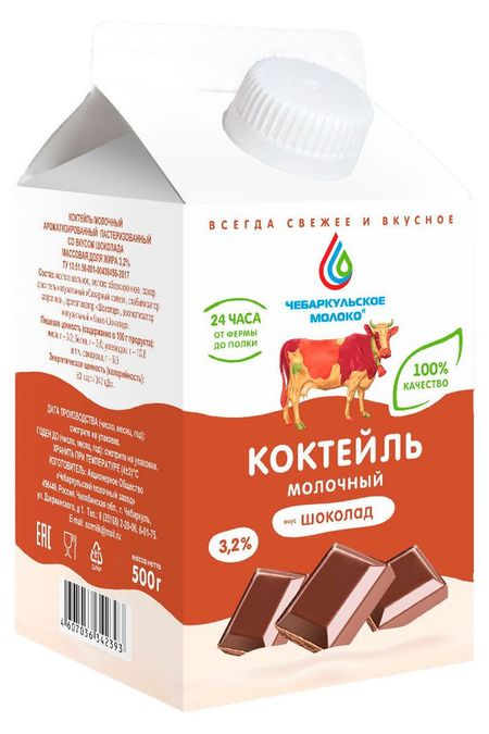 Макаронные изделия Barilla Girandole n.34, 450 г