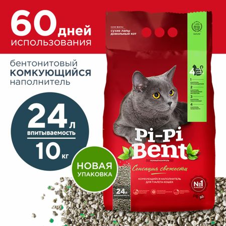 Наполнители Pi-Pi-Bent Комкующийся наполнитель 