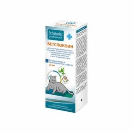 Лекарственные препараты Пчелодар Суспензия 