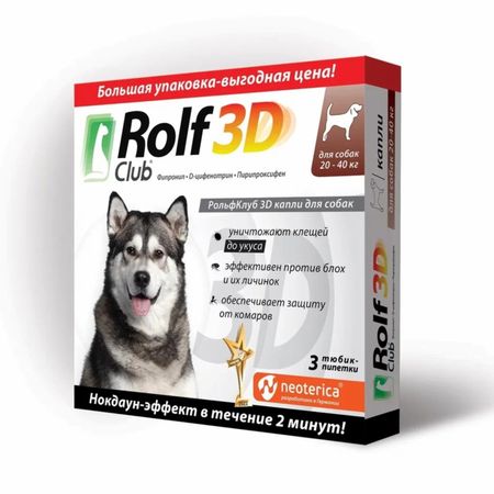От блох и клещей RolfClub 3D Капли от клещей и насекомых, для собак 20-40кг. 3 шт (33 г)