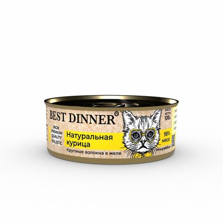 Консервы, паучи Best Dinner Консервы для кошек в желе 