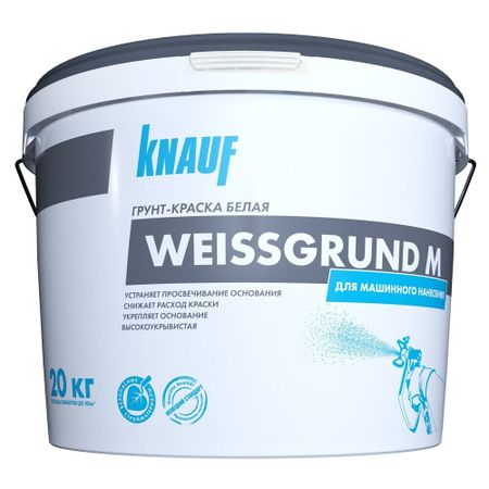 Грунт-краска Knauf Вайсгрунд для механизированного нанесения 20 кг