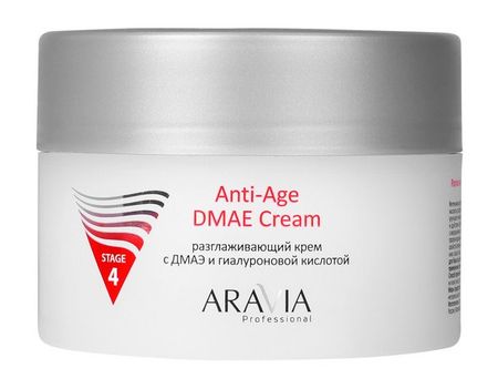 Aravia Professional Anti-Age DMAE Cream кисть для лица valeriya kutsan кисть 20т для базы тона пудры минеральной косметики