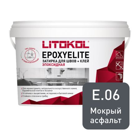 Затирка эпоксидная Litokol EpoxyElite e.06 мокрый асфальт 1 кг