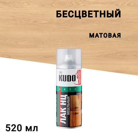 Лак аэрозольный мебельный Kudo Arte бесцветный 520 мл матовый