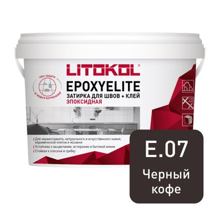 Затирка эпоксидная Litokol EpoxyElite e.07 черный кофе 1 кг