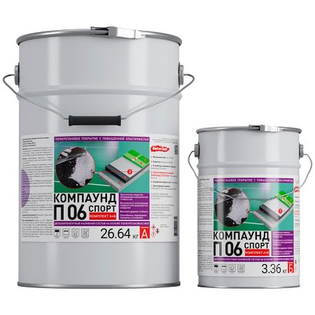 Пол полиуретановый Universum П 06 двухкомпонентный серый 26,64 кг + 3,36 кг виктор леонидович свиридов волейбол энциклопедия 1923 2023
