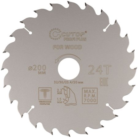 Диск пильный по дереву Cutop Profi plus 200х32/30/25,4/20х2,2 мм 24 зуба (75-20024Т)