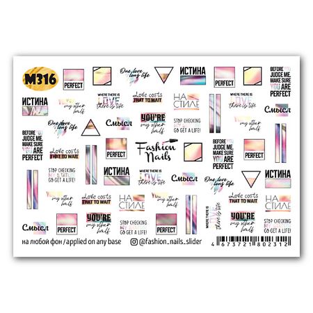 Наклейки для ногтей FASHION NAILS Слайдер дизайн для ногтей 