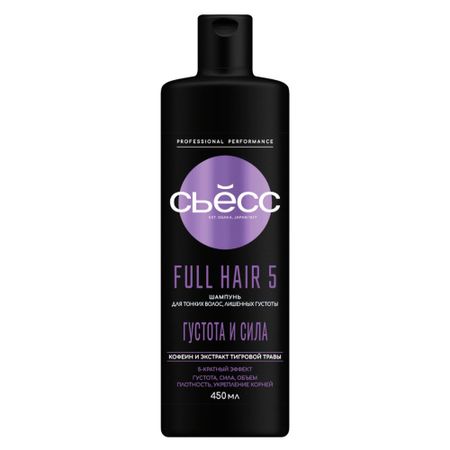 Шампунь Сьёсс Full Hair 5 450 мл