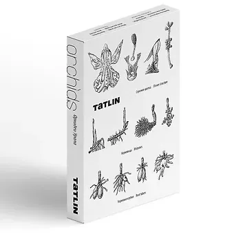 Орхидеи Урала. Набор открыток