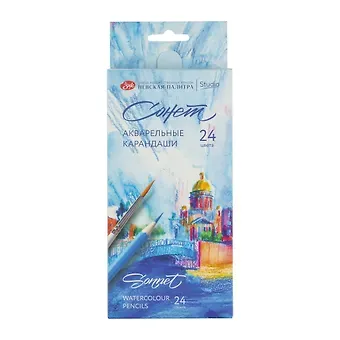 Карандаши акварельные 24цв 