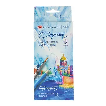 Карандаши акварельные 12цв 