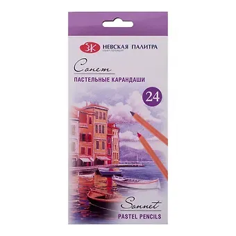 Карандаши пастельные 24цв 
