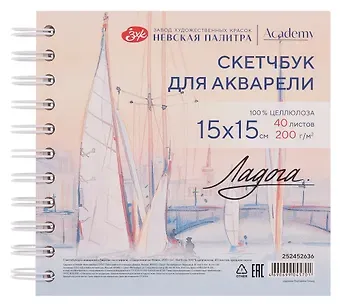Скетчбук 15*15 40л СПб 