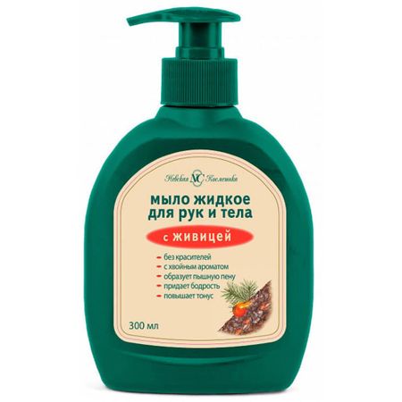Мыло жидкое Живица для рук и тела 300 мл