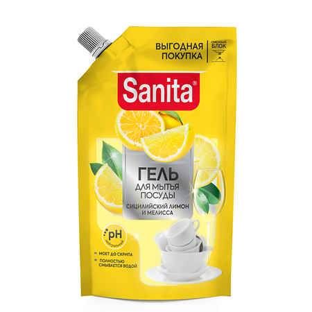 Гель для мытья посуды SANITA Гель для мытья посуды Сицилийский лимон и мелисса пастидол пастилки лимон 20