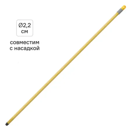 Черенок металлический Apex 130 см алмазных точильных камней ruixin pro rx009 apex