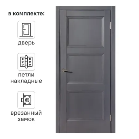 Дверь межкомнатная глухая трилло 60x200 см Hardflex цвет грей легно с замком и петлями для byd song plus dmi ev 2024 2025 аксессуары для интерьера gps навигация экран защитная пленка из закаленного стекла пленка против царапин