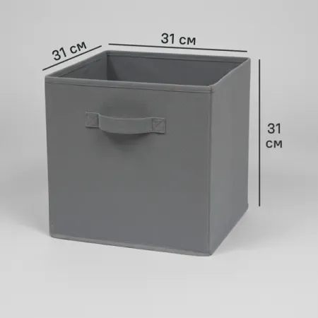 Короб-органайзер KONSENSA 31x31x31 см полипропилен цвет графитовый