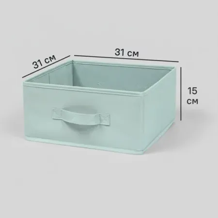 Короб-органайзер KONSENSA 15x31x31 см полиэстер цвет голубой