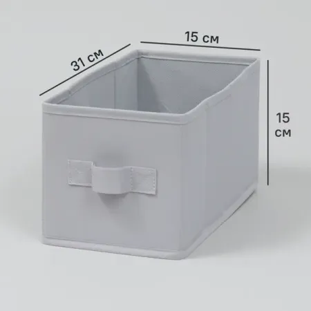 Короб-органайзер KONSENSA 15x31x15 см спанбонд цвет графитовый