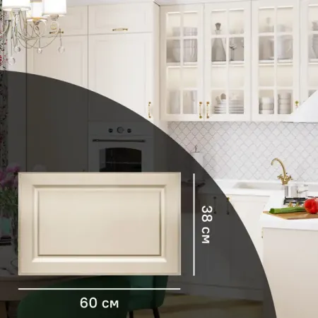 Фасад для кухонного шкафа Оксфорд 60x38 см KONSENSA МДФ цвет бежевый