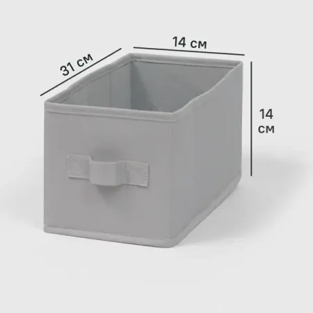 Короб-органайзер Гранит KONSENSA 14x31x14 см полиэстер цвет графитовый