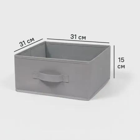 Короб-органайзер KONSENSA 15x31x31 см спанбонд цвет графитовый