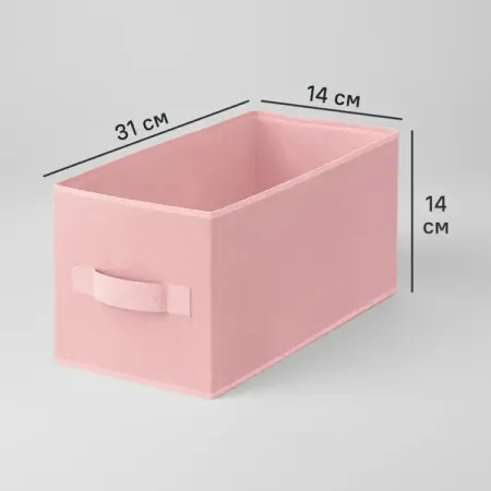 Короб-органайзер Кисс KONSENSA 14x31x14 см полиэстер цвет розовый