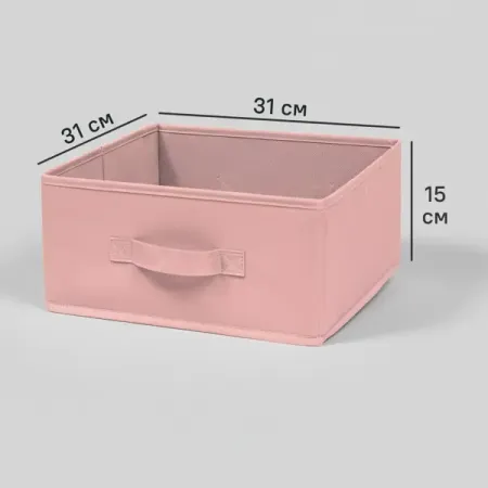 Короб-органайзер Кисс KONSENSA 15x31x31 см полиэстер цвет розовый
